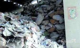 广西部分餐巾纸原料系回收废纸 添加致癌增白剂