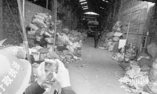 网友对废旧塑料行业整治工作提建议 河南省委书记卢展工回应