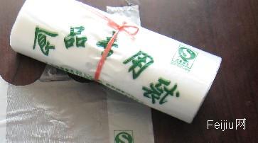 3年少用塑料袋6.12亿个