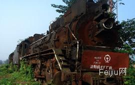 收旧火车头？骗了人家4万