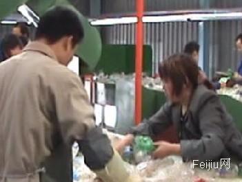 废旧塑料瓶回收以后如何处理？