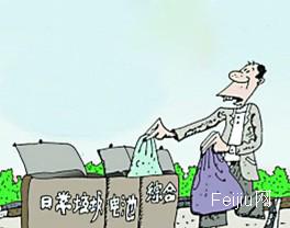垃圾分类意识渐强 分类目标任重道远