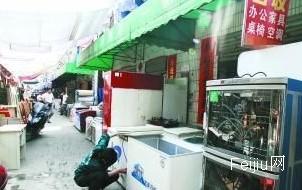 旧货行业管理有待规范