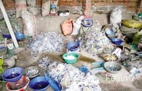 高青县非法经营焚烧废旧医疗塑料