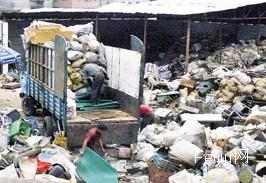 非法收废金属 被罚没一万元