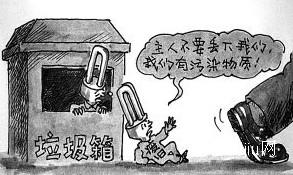 废旧节能灯的回收已列入国家危险废物名录