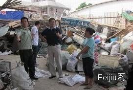 辽源东丰县德兴废品收购站明火作业 当事人被行政拘留 