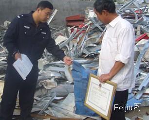 沙雅县开展打击整治废旧金属收购“黑市场”、“黑窝点”专项行动