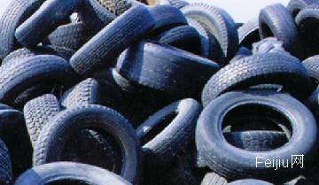 中国废旧轮胎再制造获重大突破