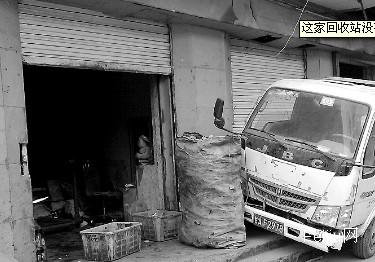 “赃物新电线电缆”被掉包变成废旧的