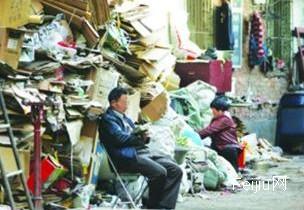 芝罘公安举办全区旧货业治安业务培训班