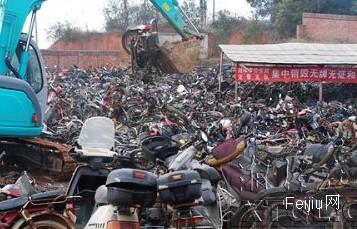 湘潭集中销毁2765辆报废违规机动车