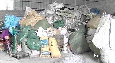 勒流冲鹤村个别废旧塑料点打起“游击经营”