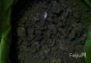 超低价出让废铜 成交后变成黄泥