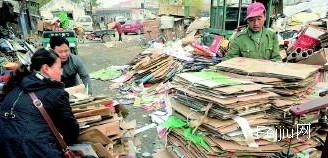 一个“破烂王”的三年轮回