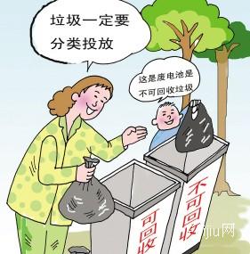 台北：“放对地方”，垃圾真的成了宝贝 