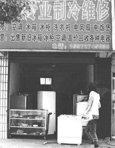 荆州二手家电市场乱象丛生 亟待规范
