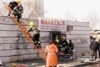 废品回收站失火 殃及邻居门脸房