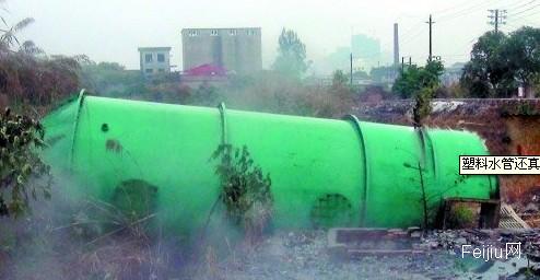 群众报警称油罐起火 竟是废塑料管道失火