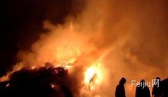 天桥废品站起火疑因鞭炮惹的祸