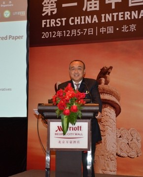 第一届中国国际废纸回收利用大会在京举行