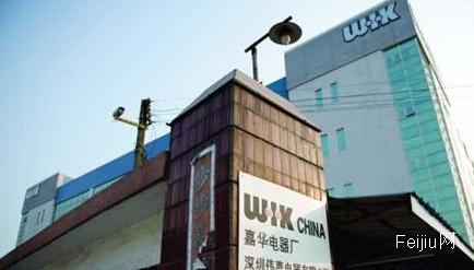 “龙哥”的金矿：垄断400余企业废品回收