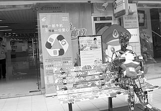 诺基亚“绿箱子”回收万部废旧手机