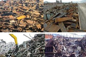 俄罗斯限制废钢出口 为保障国内电炉钢厂有足够资源