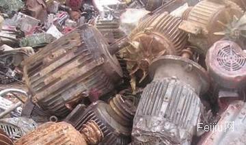 废旧机电综合利用技术通过验收