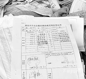 许多重要信息被当废纸卖掉