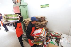 大连：卖废品还可以领取奖品