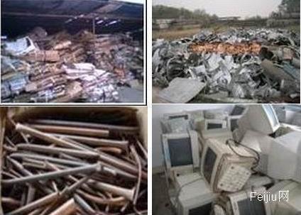 蓬莱市公安局清查废旧金属收购点