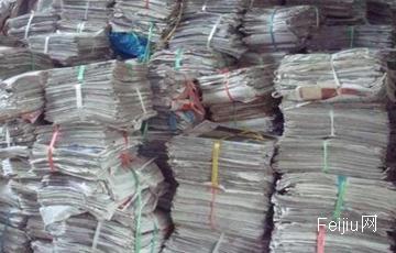 男子因盗窃废纸板被判刑