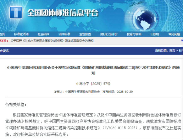 1765941636882504.png wechat_2025-12-17_112011_375.png