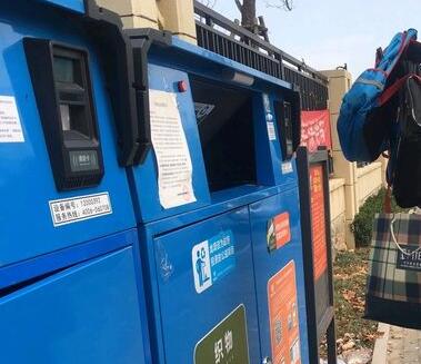 北京垃圾分类：院士支招引入市场机制提升分类效率