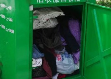 中央生态环保督察组督察江苏等四省动员会召开