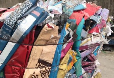 天津部署“无废城市”试点建设工作